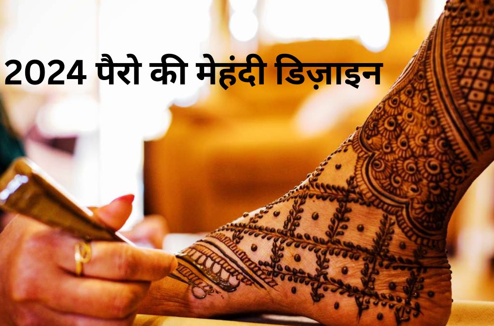 लेटेस्ट जाल मेहंदी डिज़ाइन देखकर किसी की नज़र नहीं हटेगी: Jaal Mehndi Design  - Grehlakshmi