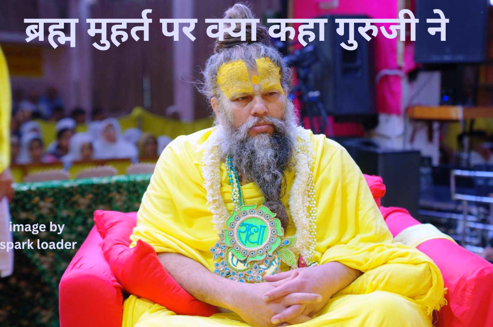 brahma muhurta samay brahma muhurta time