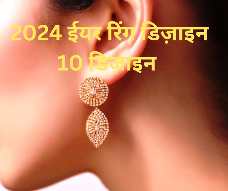 Daily Wear Hoop Type Gold Earrings For Teen Girls ER2304