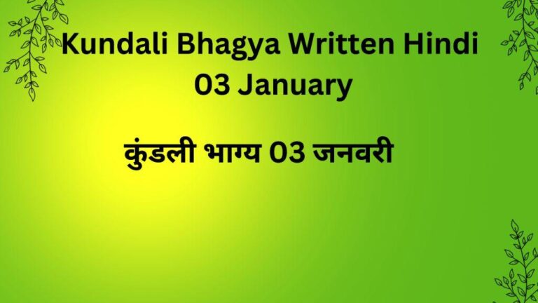 Kundali Bhagya Written Hindi 03 January