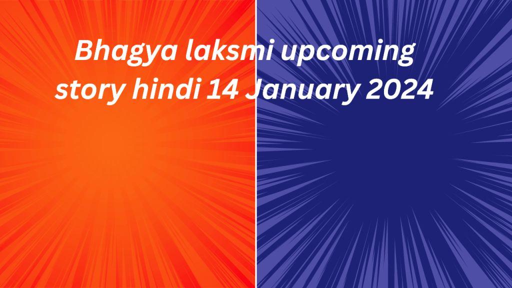 Bhagya laksmi upcoming story hindi 14 January 2024