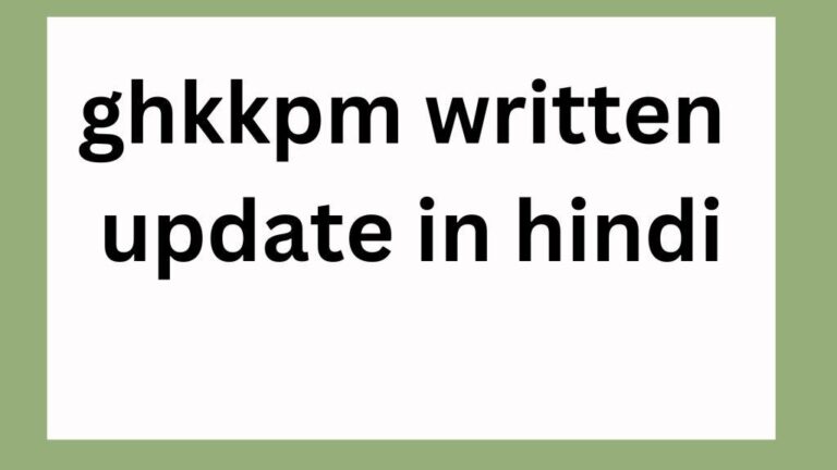 ghkkpm written update in hindi , gum hai kisi ke pyaar mien upcoming twist 18 january 2024