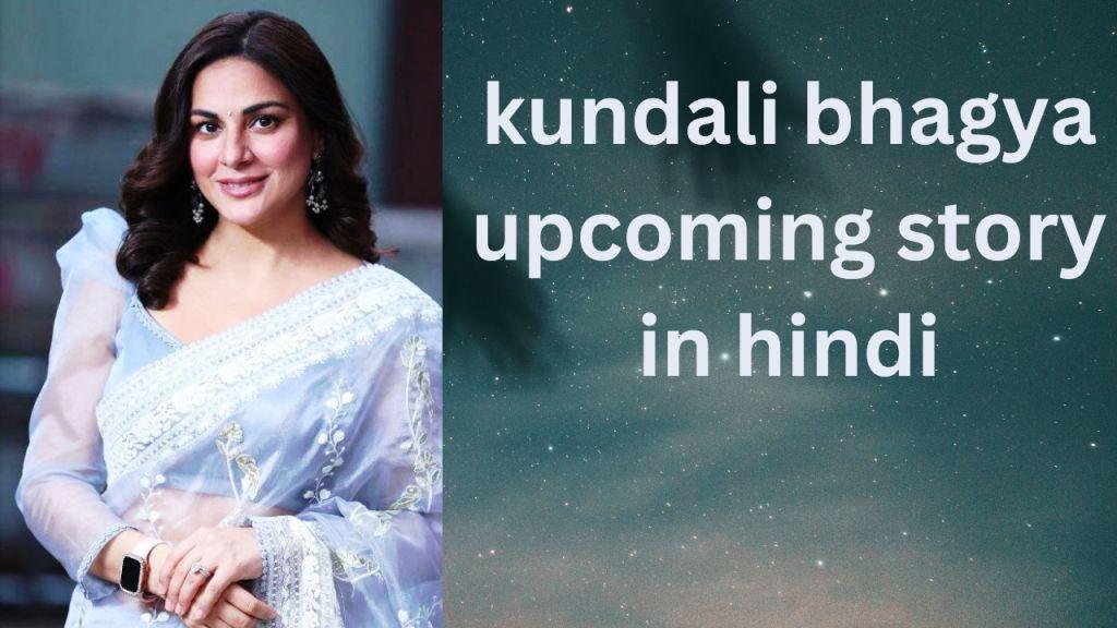 kundali bhagya upcoming story , kundali bhagya upcoming story in hindi 21 January 2024