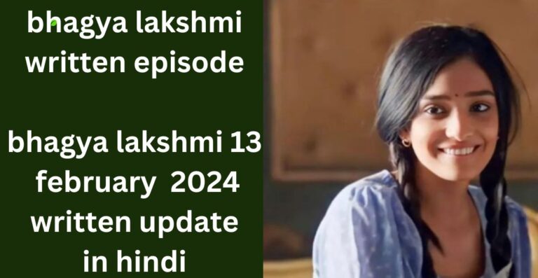 bhagya lakshmi written episode : bhagya lakshmi 13  february  2024 written update  in hindi