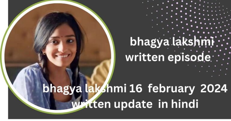 bhagya lakshmi written episode : bhagya lakshmi 16  february  2024 in hindi