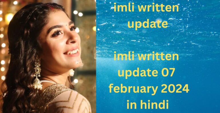 imli written update : imli written update 07  february 2024 in hindi