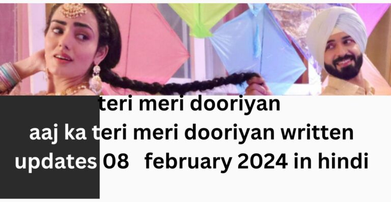 teri meri dooriyan : teri meri dooriyan written updates 08   february 2024 in hindi