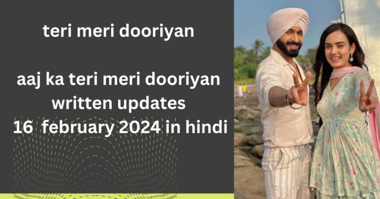 teri meri dooriyan : aaj ka teri meri dooriyan written updates 16  february 2024 in hindi